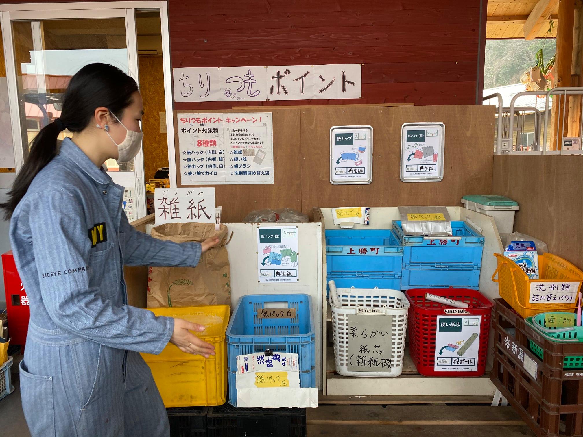 Centro de aprendizaje y reciclaje en Kamikatsu Zero Waste Center, Japón. - Foto 上勝町ゼロ・ウェイストセンター /Facebook